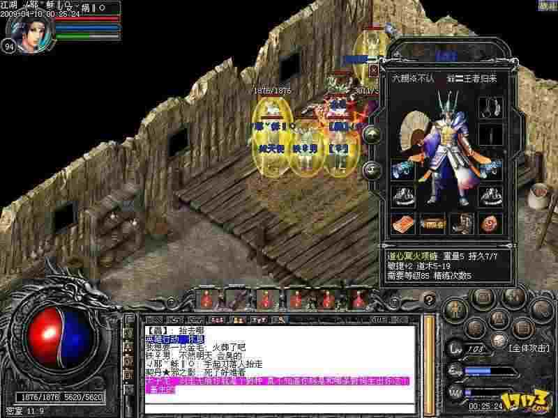 复古传奇全阶段开荒攻略 零氪金也能稳扎稳打拿神装