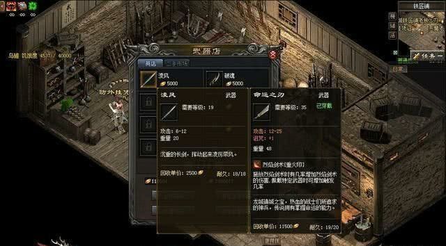 传奇私服单职业免客户端攻略 零氪也能轻松霸服