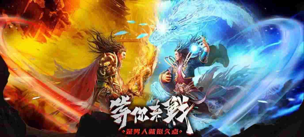 复古传奇国服版本下载全攻略 新手开荒避坑+高效成长技巧