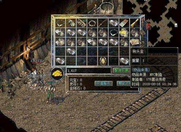 人气传奇1.76合击攻略 避坑指南+实操技巧 新手也能快速起号