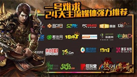 传奇合击5英雄攻略 平民也能玩转的战力进阶秘籍