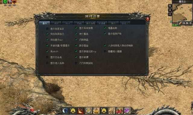 轻变传奇2万属性加点攻略 贴合全职业适配的加点技巧