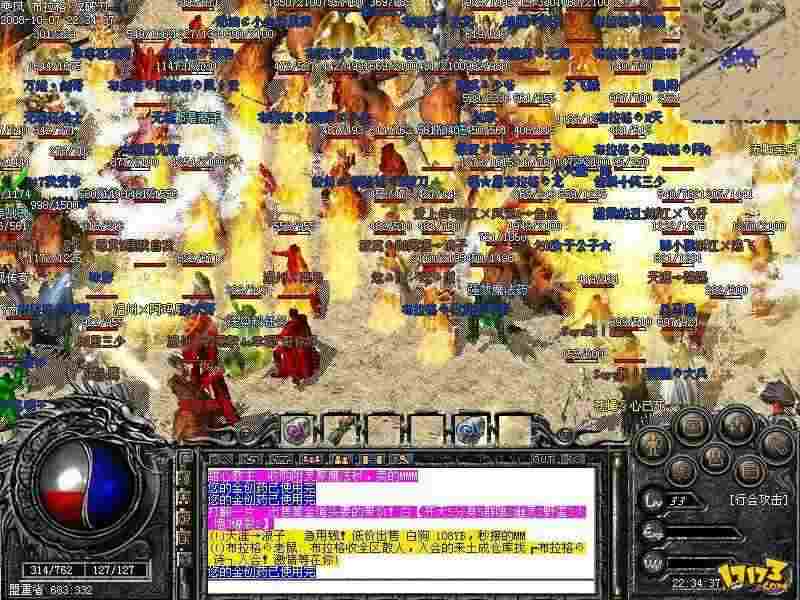 冰雪复古传奇之英雄版攻略 新手入门到高阶进阶全指南